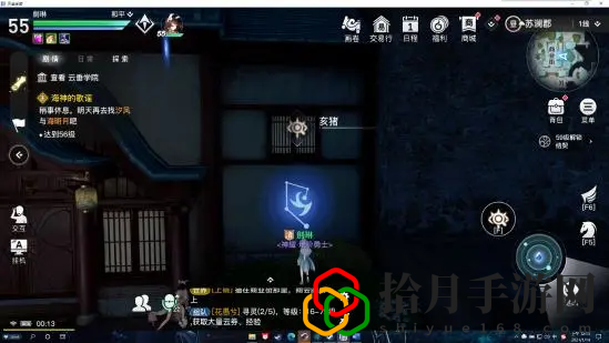 天谕手游十二生肖星痕在什么位置