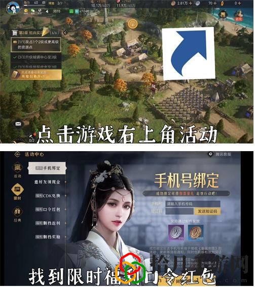 重返帝国cdk礼包码怎么使用 重返帝国cdk礼包码兑换使用方法