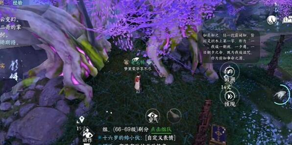 手游渡梦焕生攻略 保持竞争优势