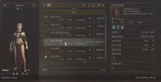 占星少女之衣怎么获取 深入了解每个角色的技能特性
