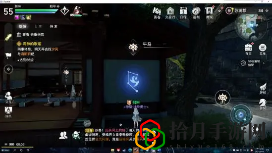 天谕手游十二生肖星痕在什么位置