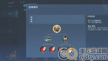 王者荣耀刘禅强度如何提高(刘禅强势玩法介绍)