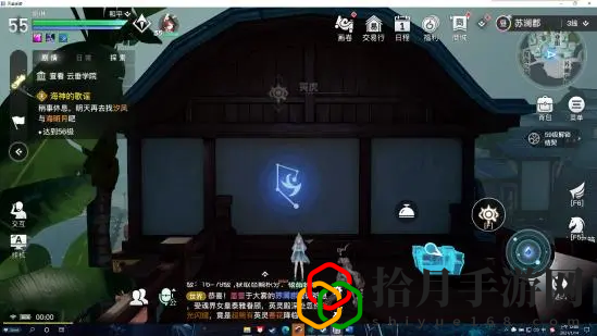 天谕手游十二生肖星痕在什么位置