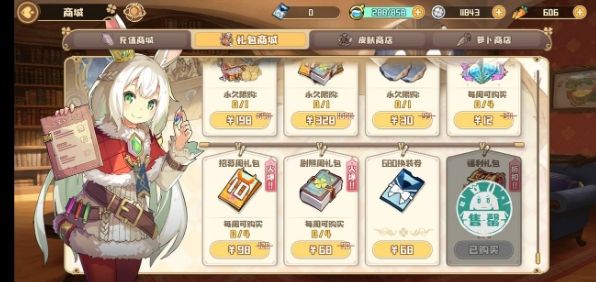 四叶草剧场商店有哪些物品