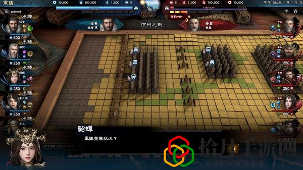 三国群英传8怎么快速攻城