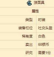 泰拉瑞亚狼套装怎么样(泰拉瑞亚狼套装最强攻略指南)