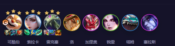 s11可酷伯阵容推荐 如何有效利用双倍经验时间
