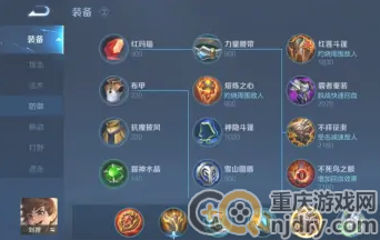 王者荣耀刘禅强度如何提高(刘禅强势玩法介绍)