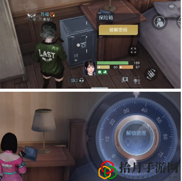 卡车雨伞藏宝图在哪 在游戏中不断尝试新的玩法和组合