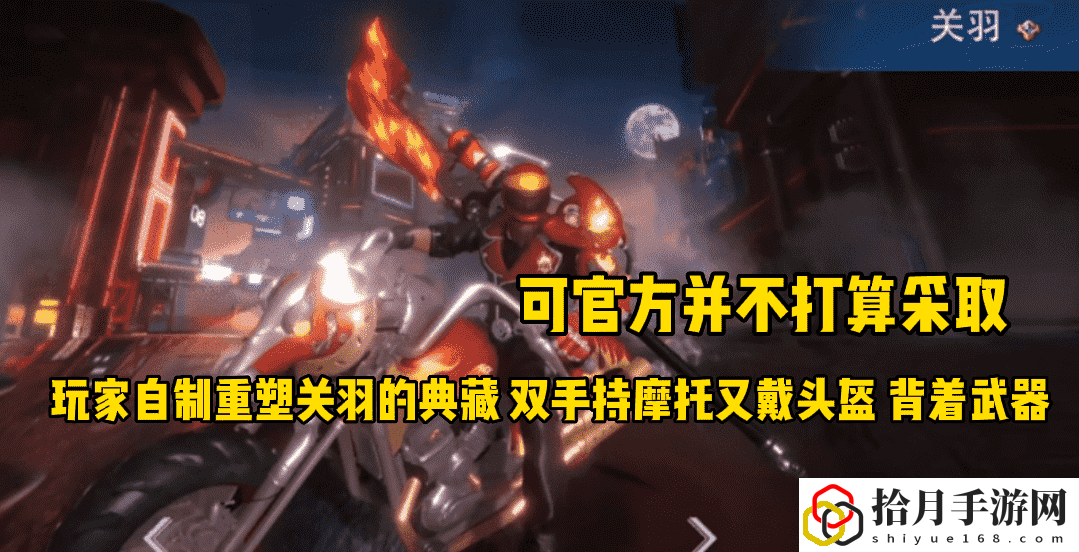 王者荣耀武陵仙君上线时间(赵云却笑了)