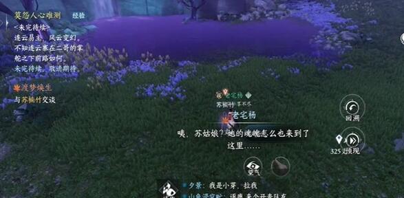 手游渡梦焕生攻略 保持竞争优势