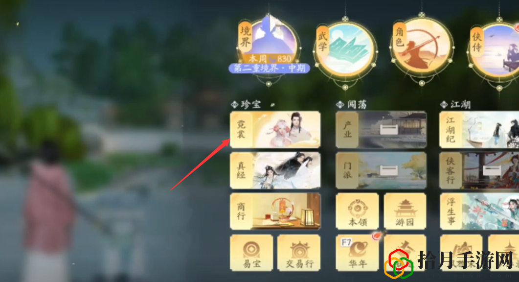 在哪里捏脸 完美通关关键点解析