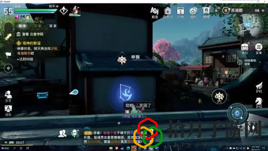 天谕手游十二生肖星痕在什么位置