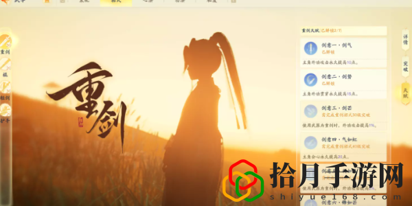 剑拳棍选择什么 稀有道具获取分享