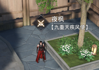 天谕手游生死场该找谁报名