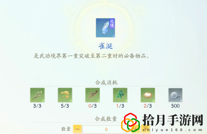 手游一境界化境攻略 游戏中的社交系统与互动攻略