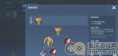 王者荣耀刘禅强度如何提高(刘禅强势玩法介绍)
