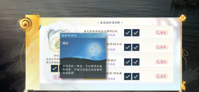 手游鱼饵在哪买 游戏内资源循环与产出