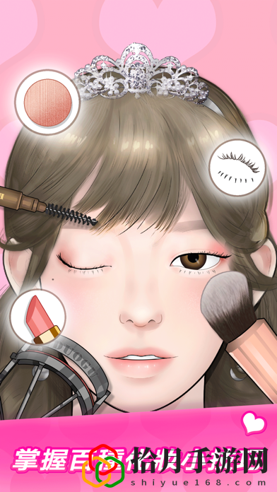 Makeup Master游戏攻略大全 新手入门玩法技巧