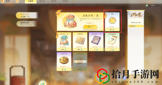 手游一境界化境攻略 游戏中的社交系统与互动攻略