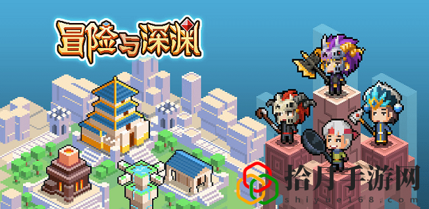 冒险与深渊预约奖励怎么领？预约奖励大全
