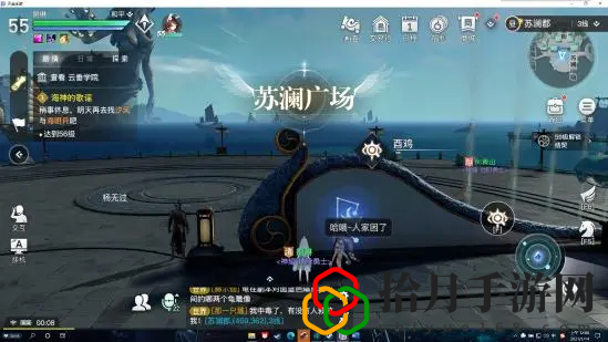 天谕手游十二生肖星痕在什么位置