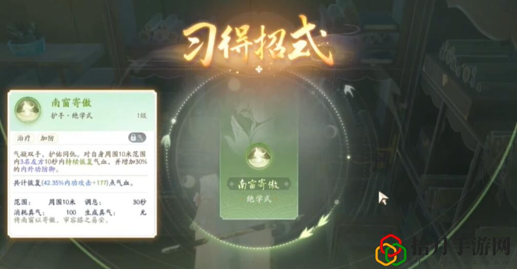 手游赵王府在哪里 商店系统装备提升指南