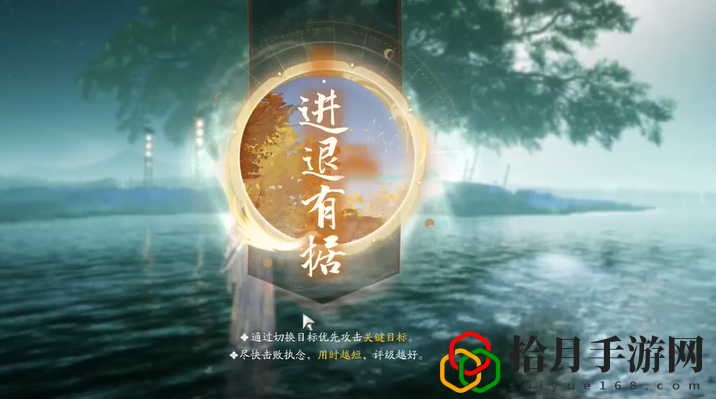 手游方寸灵台第一章怎么过 攻略助你技能进阶