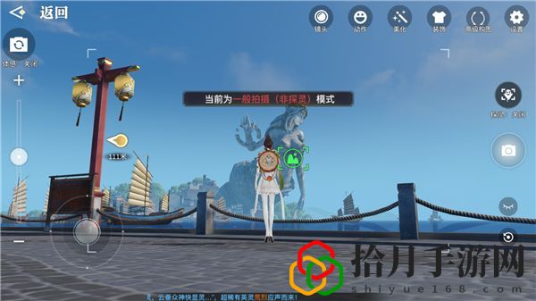 天谕手游守护之光任务怎么做