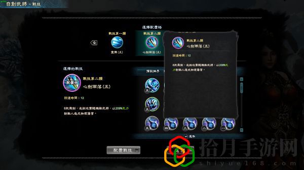三国群英传8自创武将用什么技能