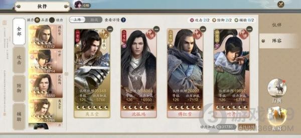 天涯明月刀手游功力提升攻略(天刀手游116级能提升多少功力)