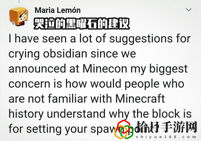 我的世界哭泣黑曜石怎么掉落(我的世界最早的哭泣的黑曜石)