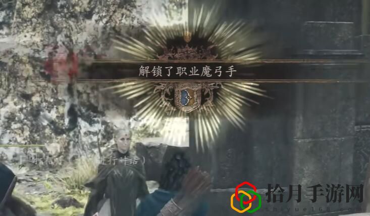 魔弓手职业怎么解锁 剧情深度解读与角色成长轨迹