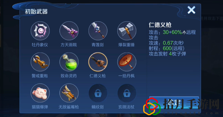机关百炼1-1怎么过 难度提升攻略分享