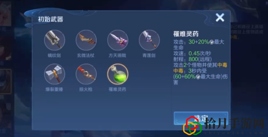 机关百炼2-1怎么过 设置优化有效方案