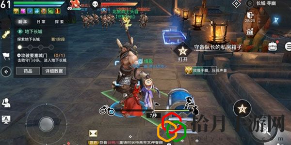 天谕手游长城副本怎么打开队长宝箱