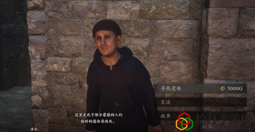 怎么复活npc 地图导航与路径优化攻略