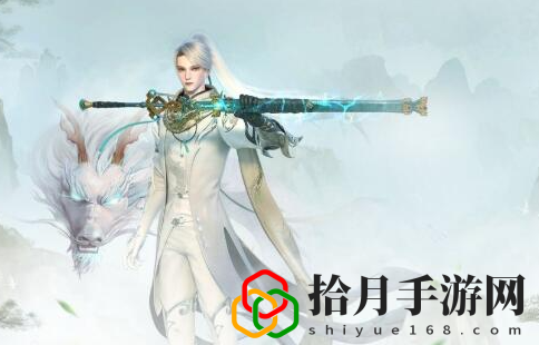 天谕手游逍遥吟是什么