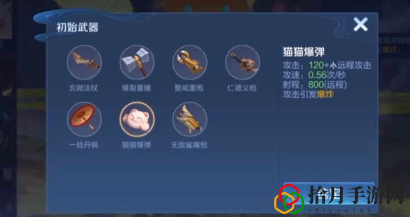 机关百炼1-4怎么打 游戏升级必看技巧