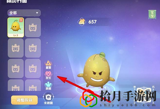 摩尔庄园手游勇气勋章怎么获得(绿色勇气勋章获取攻略)