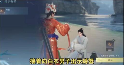 手游怎么加入莲花楼 游戏剧情分支选择与影响分析