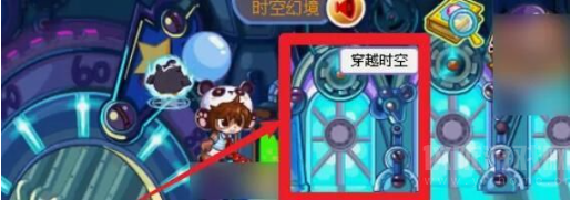 洛克王国冰封亚特兰蒂斯在哪怎么去(冰封亚特兰蒂斯位置攻略)