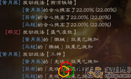 三国志战略版西凉铁骑强度如何提升(西凉铁骑最强攻略分享)