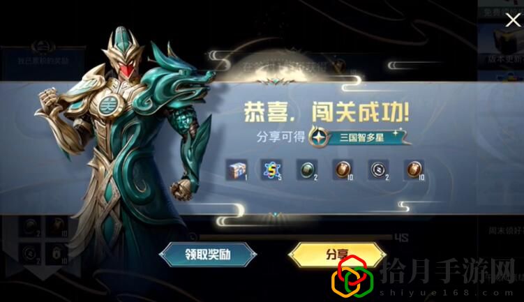 龙行天下答题答案大全 剧情分支选择指南，决定角色命运与结局