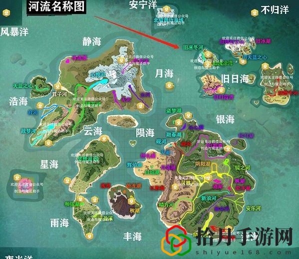 创造与魔法旧凛冬河位置在哪里？旧凛冬河位置坐标一览