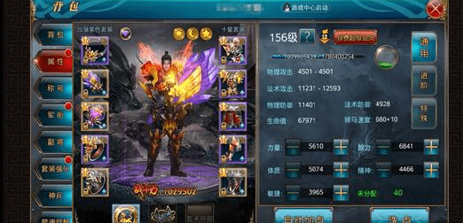 御龙在天手游兵书怎么点(御龙在天兵书种类及详细内容介绍)