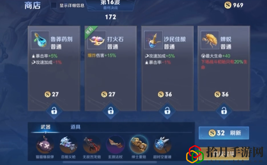 机关百炼1-4怎么打 游戏升级必看技巧