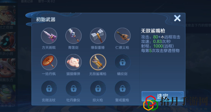 机关百炼1-3怎么过关 副本团队配置策略
