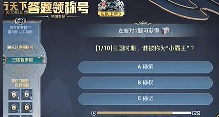 龙行天下答题答案大全 剧情分支选择指南，决定角色命运与结局