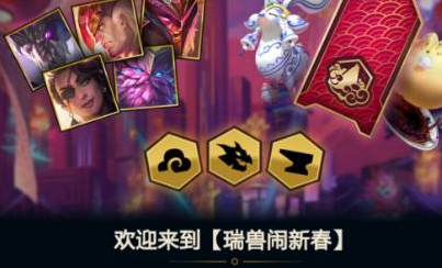 云顶之弈4.5阵容怎么搭配